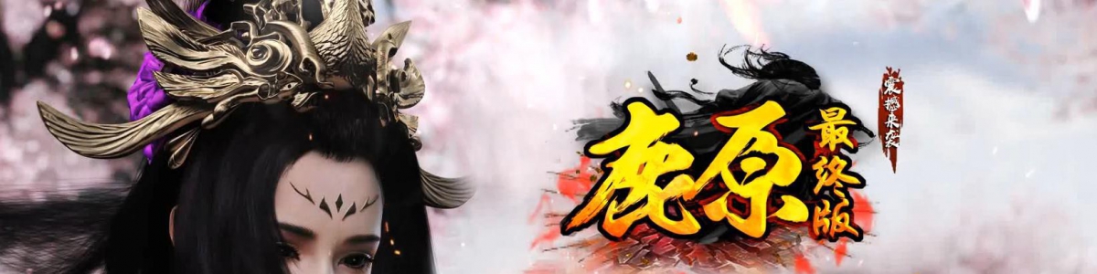 V8M2���洫������ ¹ԭ���հ氵������Ӷ����ְҵ�汾����