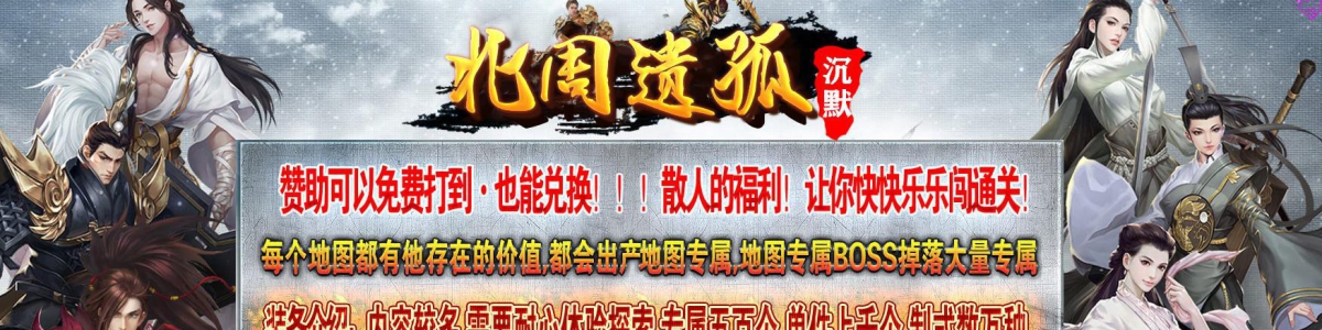 �����Ź³�Ĭ������ְҵGOM����һ�����贫�浥����