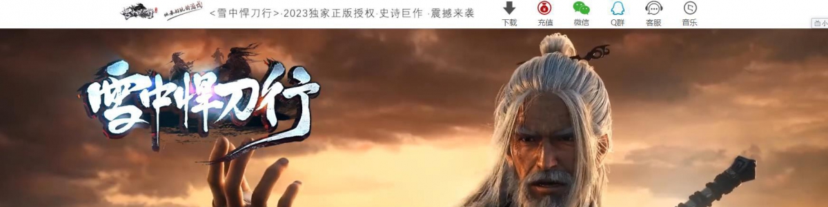 �����ȶ���ְҵ���������ѩ�к����н�������GEE���洫��汾