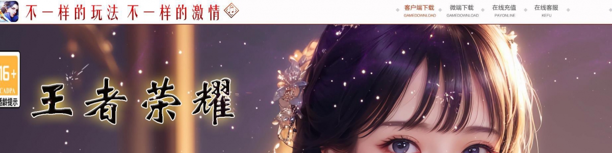 �����ȶ���ְҵ���������������ҫר������GOM���洫��汾