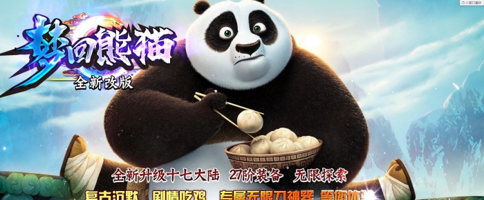 ȫ���λ���è�������� �Լ���ɫ��ְҵʮ�ߴ�½GOM����汾