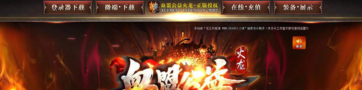 Ѫ�˹��渴�Ż�������汾 GOM���洫��һ��������������