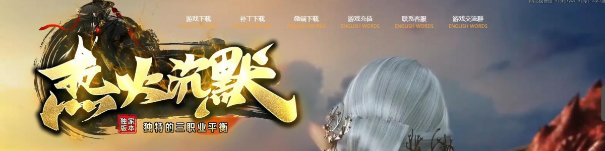 �����Ȼ��Ĭ��ְҵ����汾 ����΢��GOM���������������