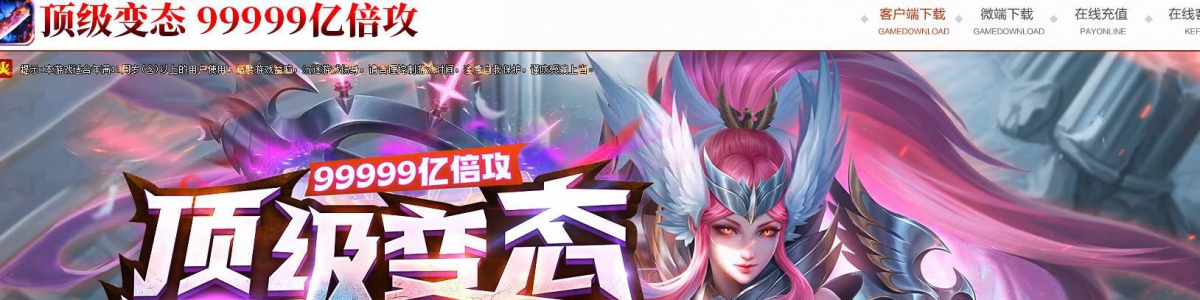 ��̬���䱶����ְҵ������������ �������޵�GOM������Ұ�