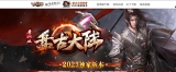 �����ȶ�������ְҵ����������̹Ŵ�½GOM���洫��汾