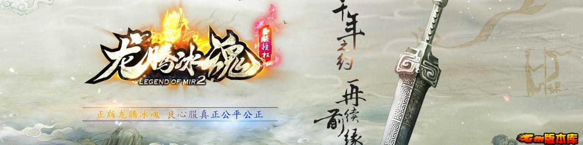 ���ڱ�����ְҵ���Ŵ������� 1.80����汾GOM����һ����������