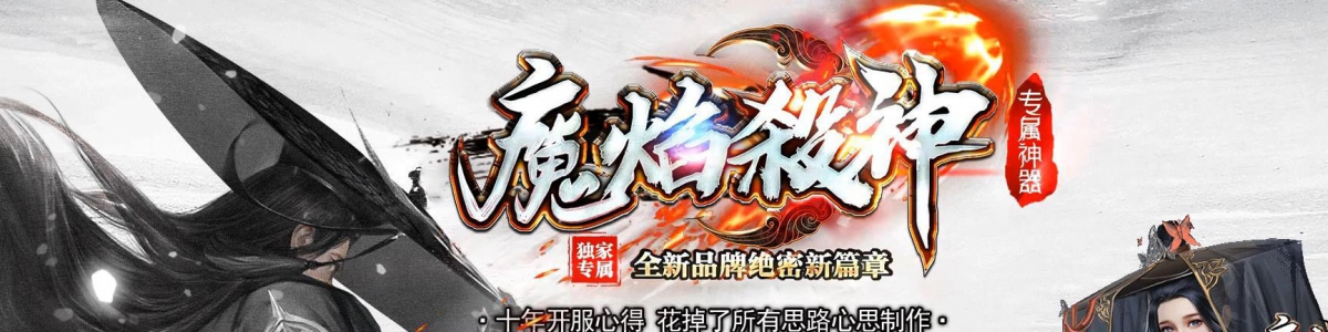 ���ְҵ������������ ħ��ɱ��ר������GOM������Ұ汾