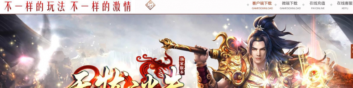 �����ȶ����ŵ�ְҵ����汾 ������ʧ��GOM�������˷���