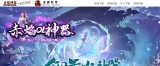 �����ȶ���ʧ��ְҵ��������˳���OL����GOM���洫��汾