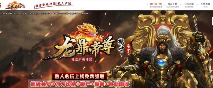 �������������񷵥ְҵ��������汾GOM������������