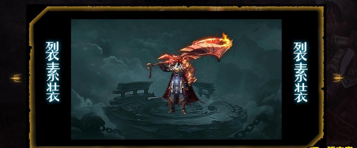 ��Ĺ6����֮�긴����ɫ��ְҵ���濪�������GOM����