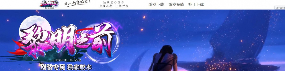 GOM���洫������ ����֮ǰ��ְҵר������汾�������