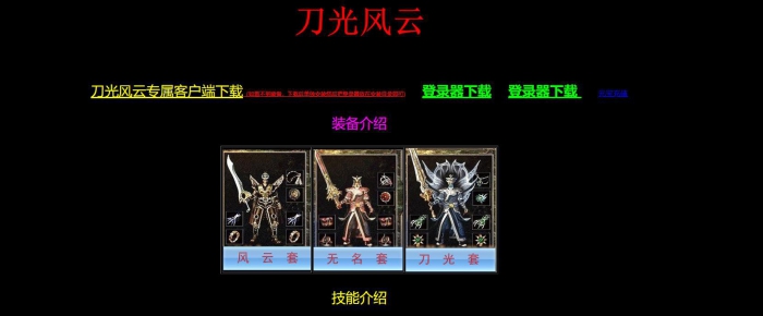 GOM���洫��������ѡ ������Ƹ���΢����ְҵ���Ұ汾