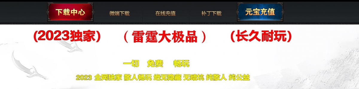 ��ƷԪ����ְҵ�������� 1.80�������ż����汾�������桾Gom���桿