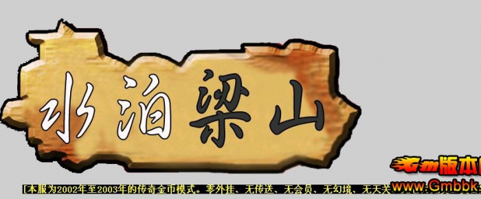 ս�޲�ʤ1.76�渴�Ž��ˮ����ɽ��Ҵ���汾���ء�Leg���桿