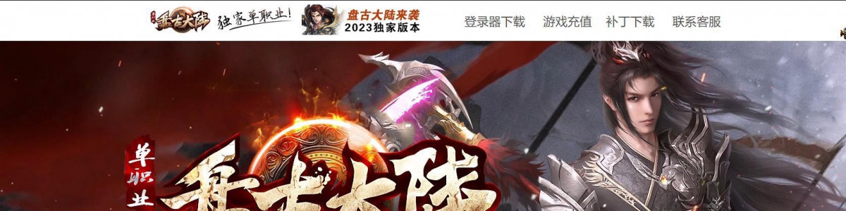 �����ȶ�������ְҵ����������̹Ŵ�½GOM���洫��汾