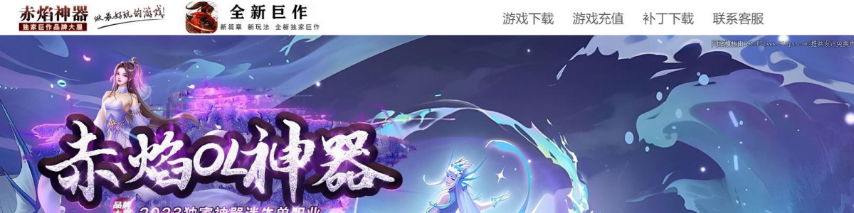 �����ȶ���ʧ��ְҵ��������˳���OL����GOM���洫��汾