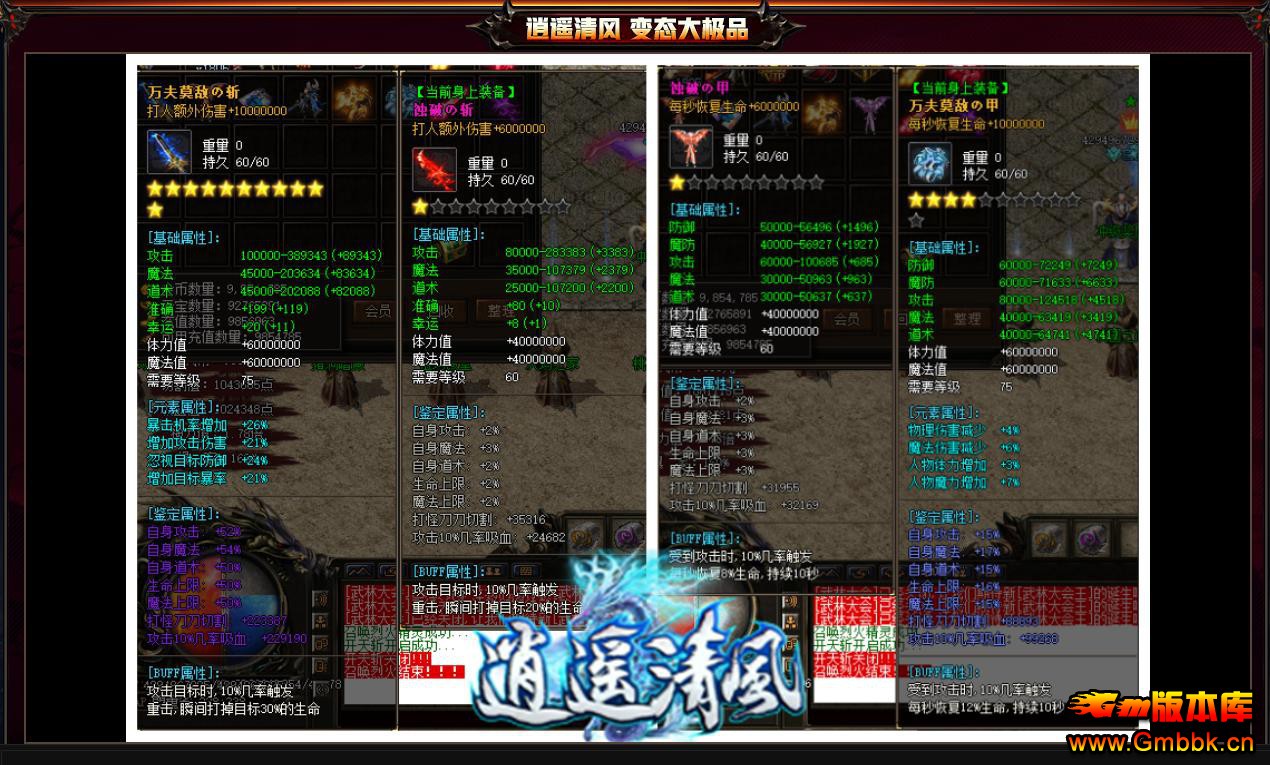 101114rakak8z8m8qhj8qq.jpg
