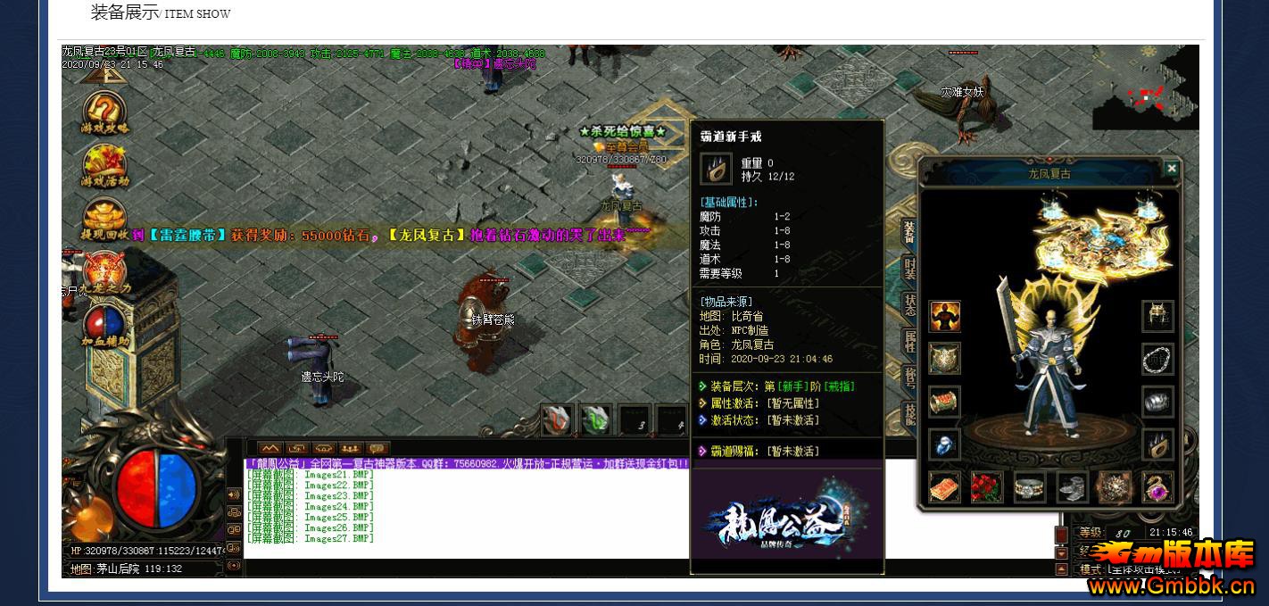 092749tg5rb4bd6raf4yik.jpg