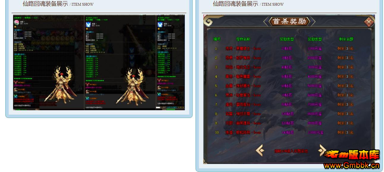 100812lpobbeciizcbppzz.jpg