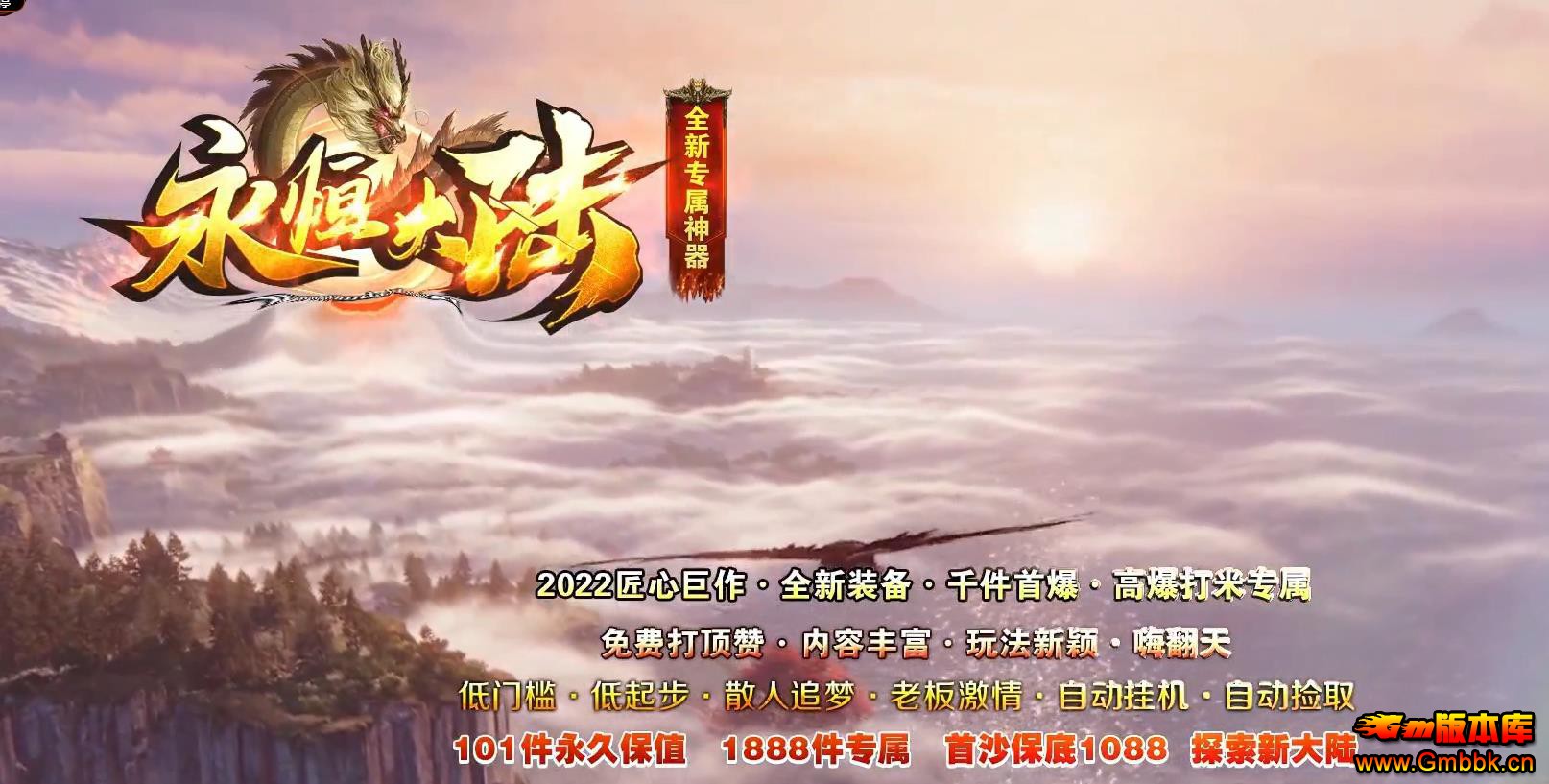 �����½���ְҵ����汾ȫ��ר������GOM��������