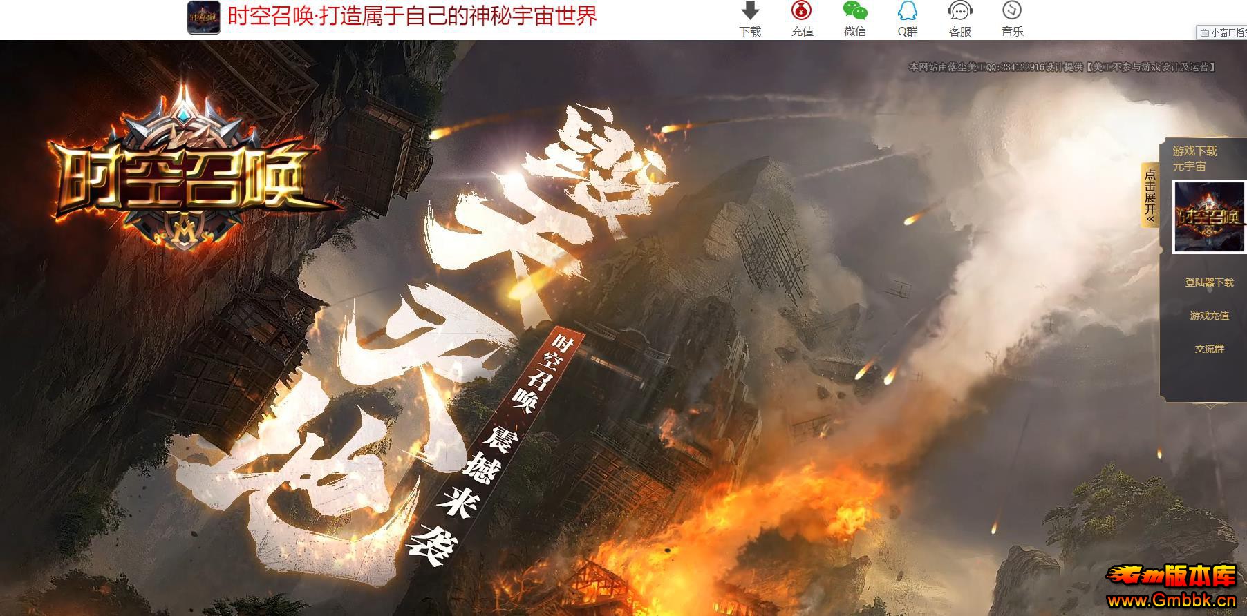 ����ʱ���ٻ�ר����������汾 GOM���浥ְҵ�����