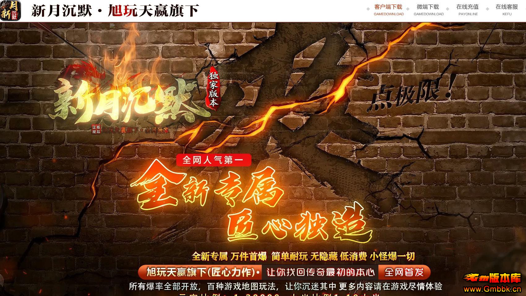 ���³�Ĭ�����������ȶ���ְҵ�� ��GOM���洫��汾����