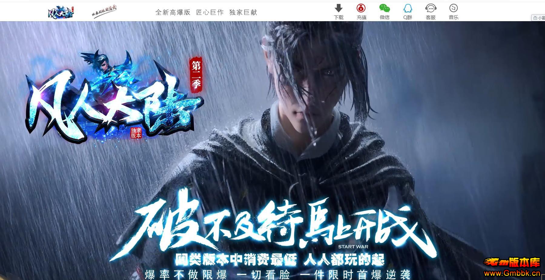 ���ҷ��˴�½��ְҵ����汾 ���б�߱���GOM��������