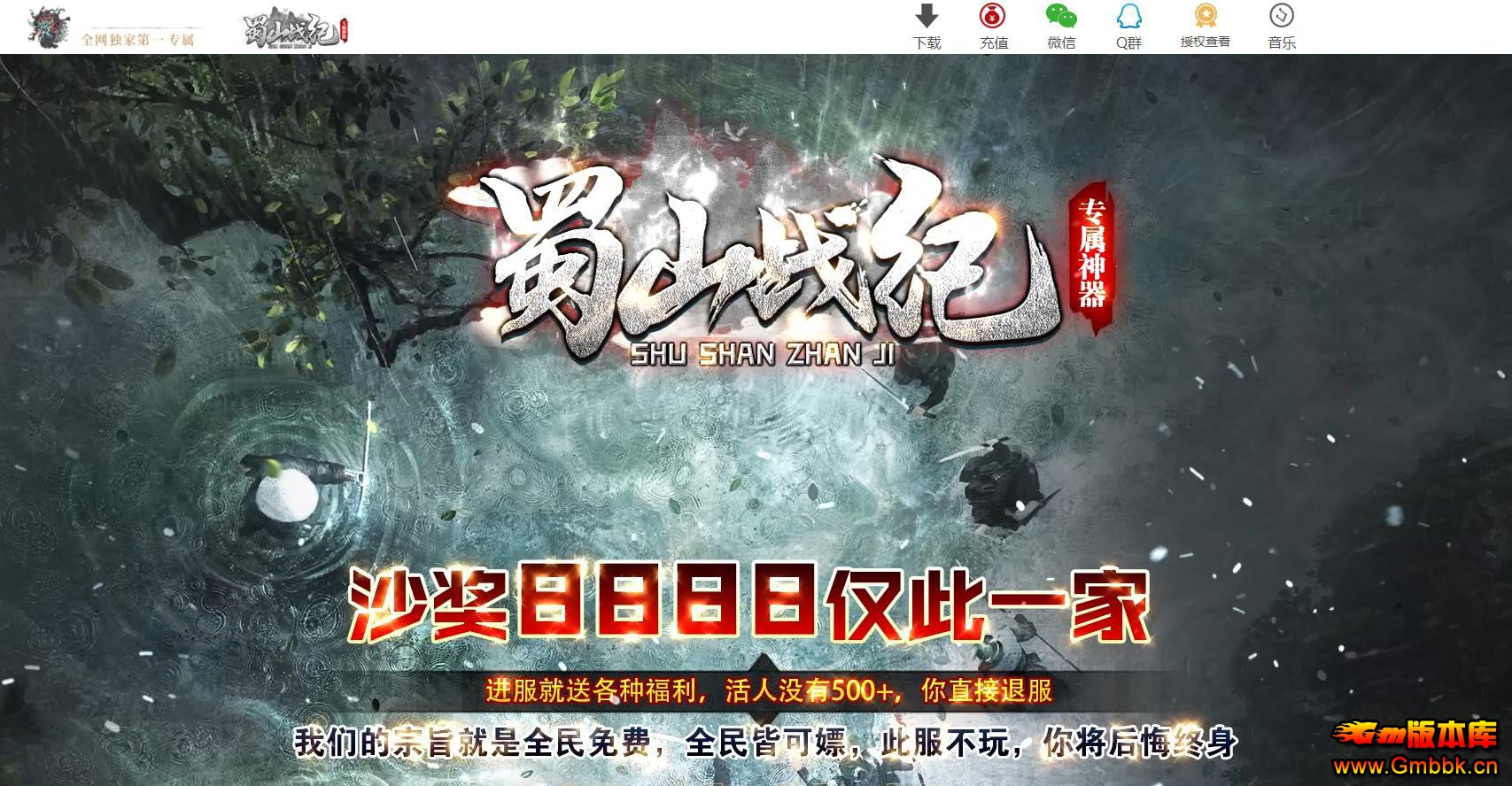 �����ȶ����ְҵ��������������ɽս�ͳ�Ĭר���������