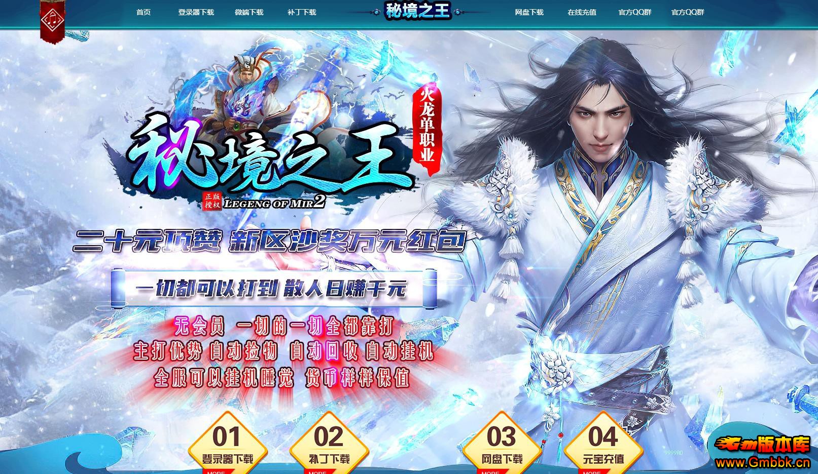 ���Ż�����ְҵ�ؾ�֮����������GOM����汾����һ����