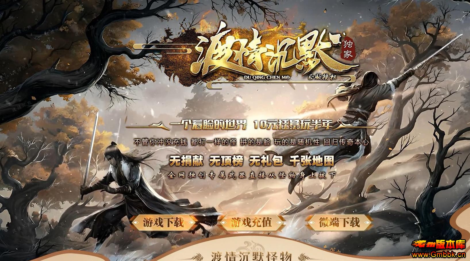 GOM���洫��һ������ѡ �����Ĭ΢����ְҵ�����汾