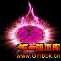 【Gm版本库】-光环-粉色护体